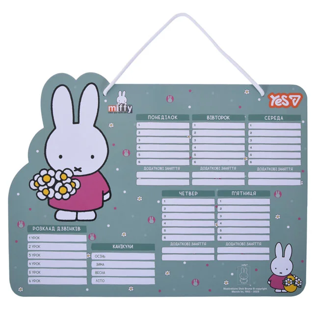 Дошка для маркера 30*40см "Розклад уроків"Miffy" Yes