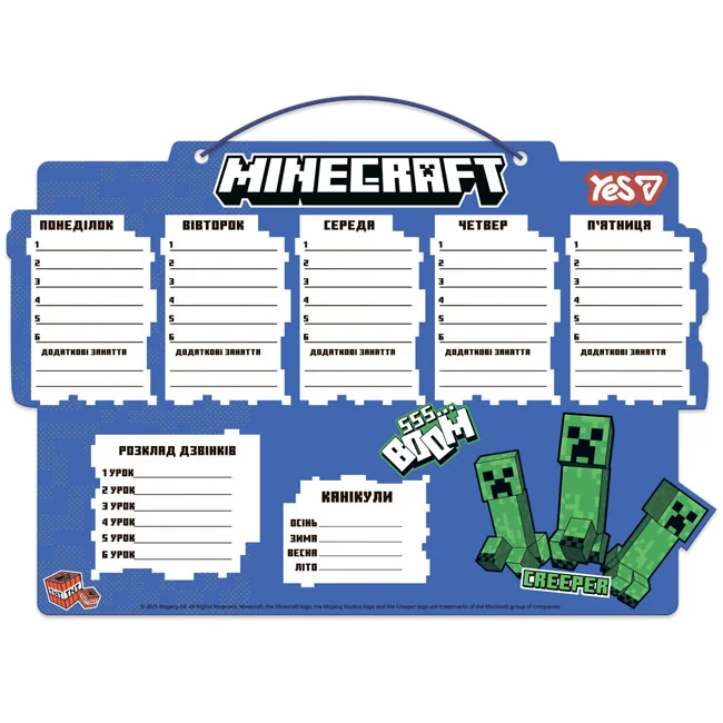 Дошка для маркера 30*40см "Розклад уроків"Minecraft" Yes — фото 2