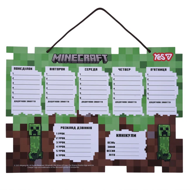Дошка для маркера 30*40см "Розклад уроків"Minecraft" Yes