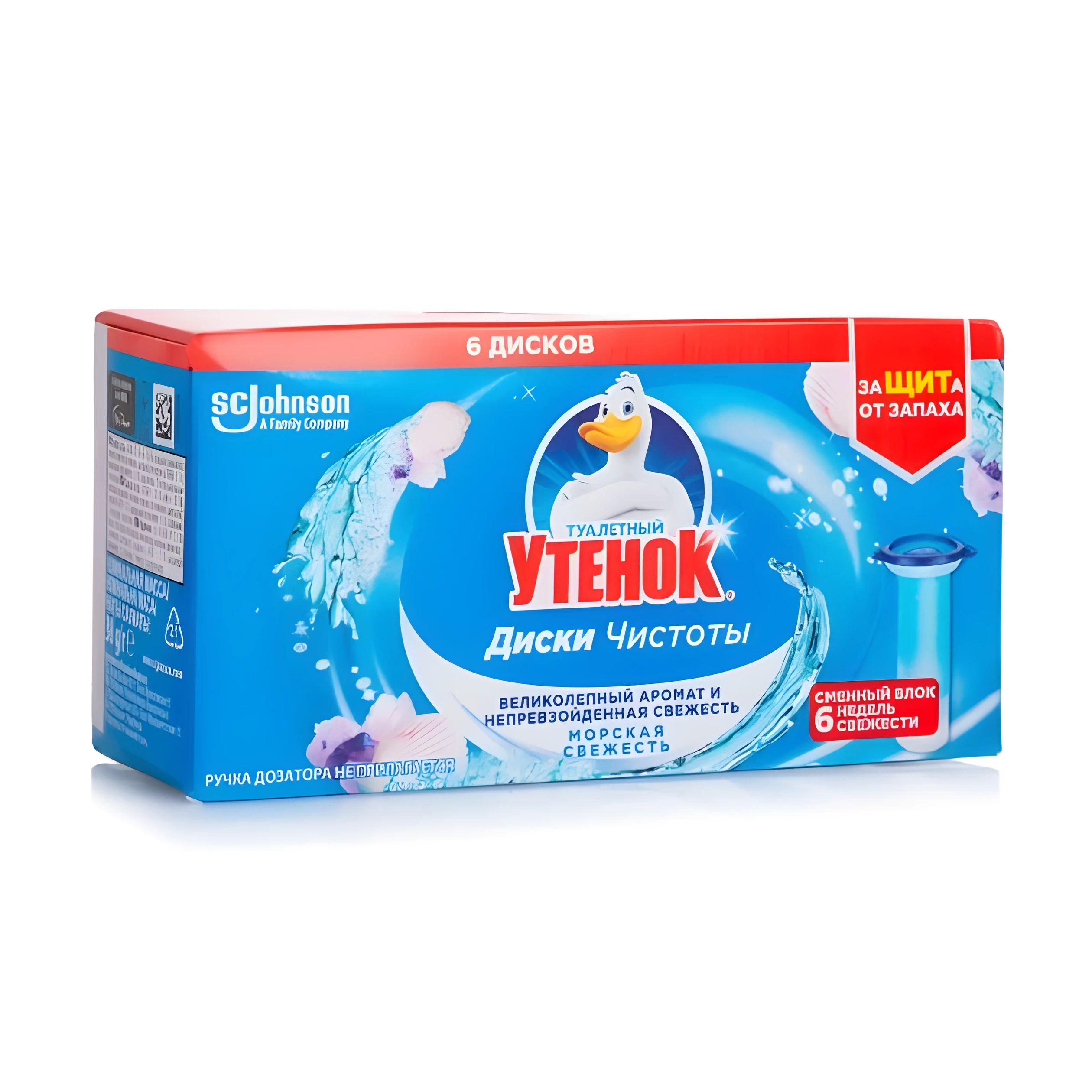 Диски для унітазу Туалетний Каченя Морська свіжість 6шт
