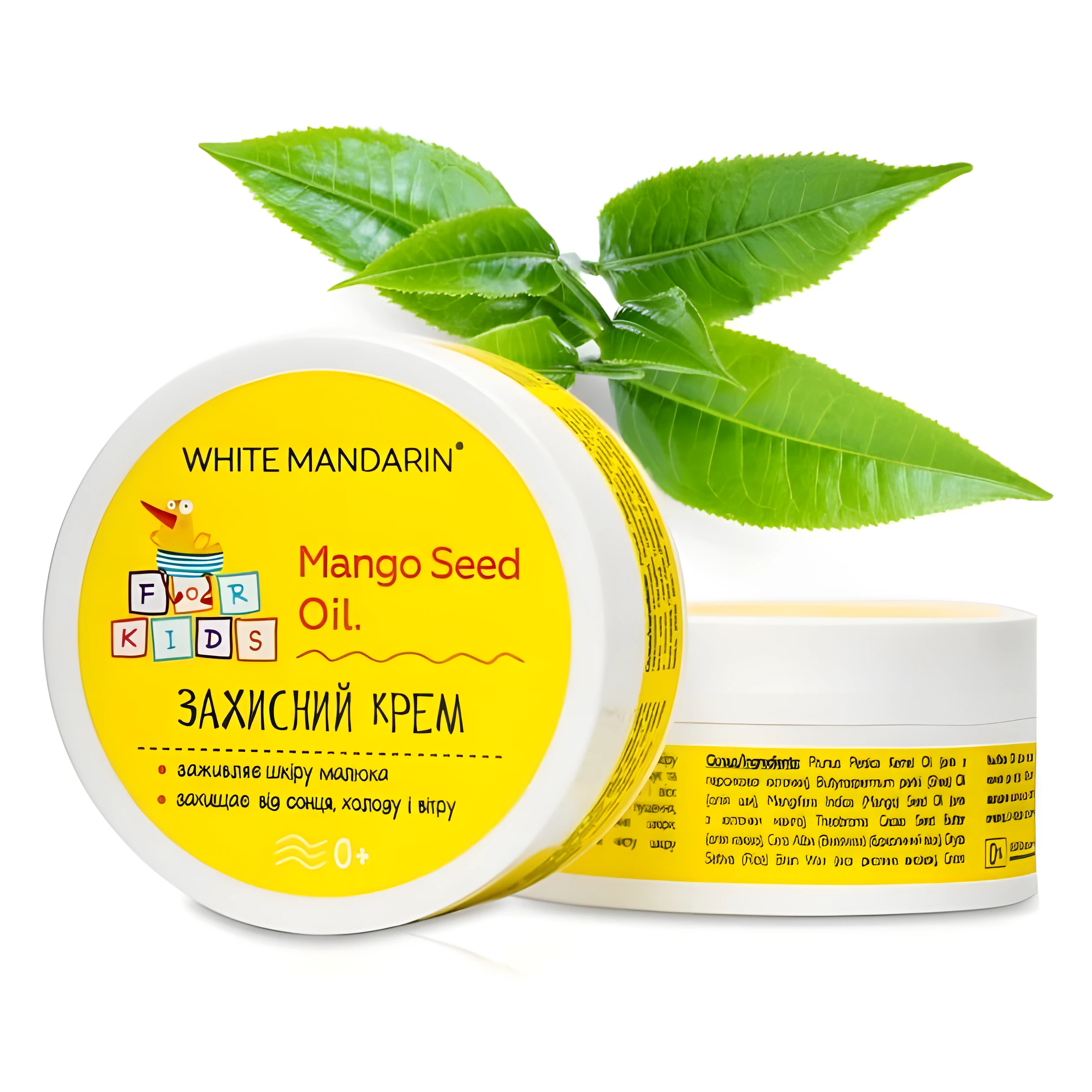 Дитячий захисний крем White Mandarin 50мл