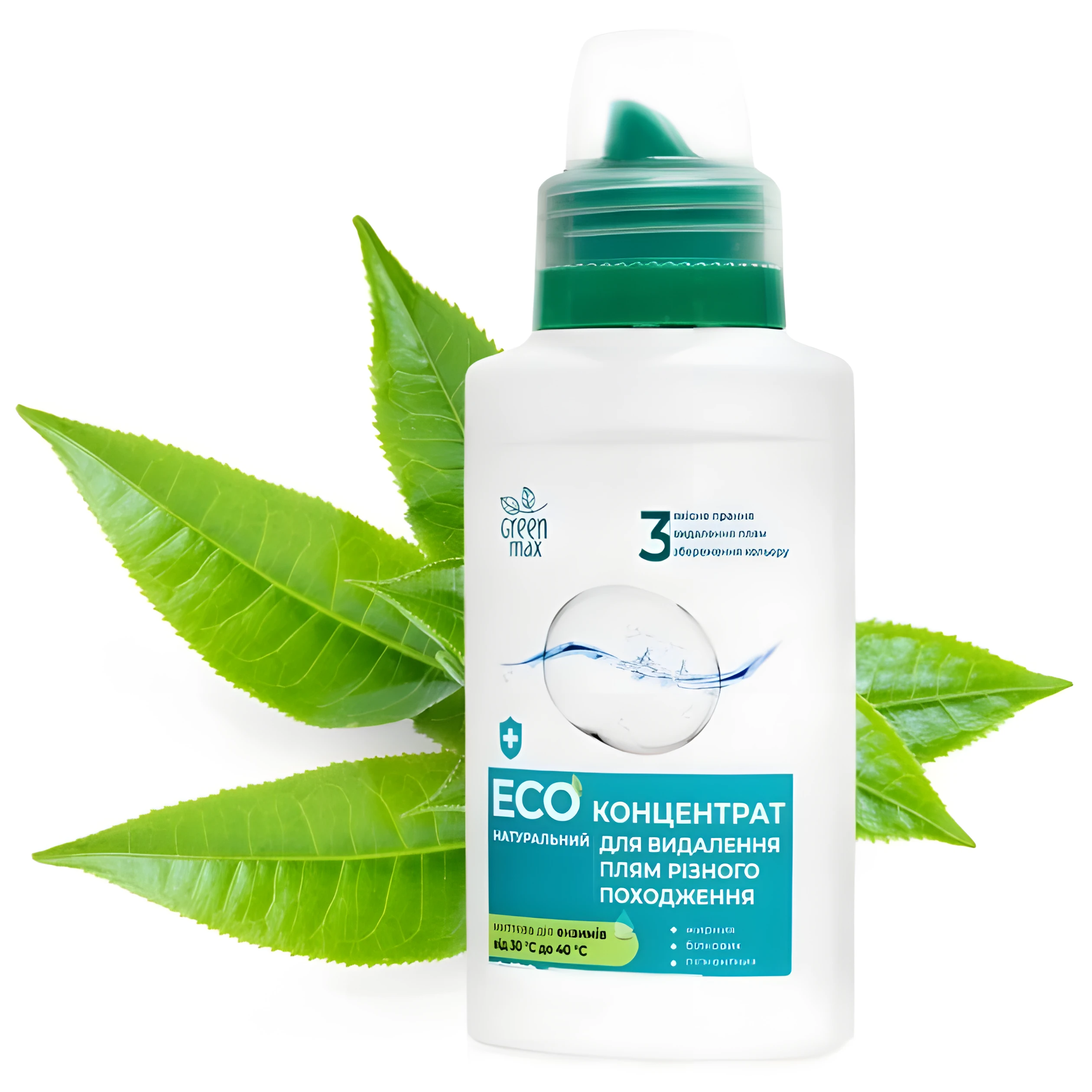Екоконцентрат натуральний Green Max для видалення плям та стійких забруднень 250мл