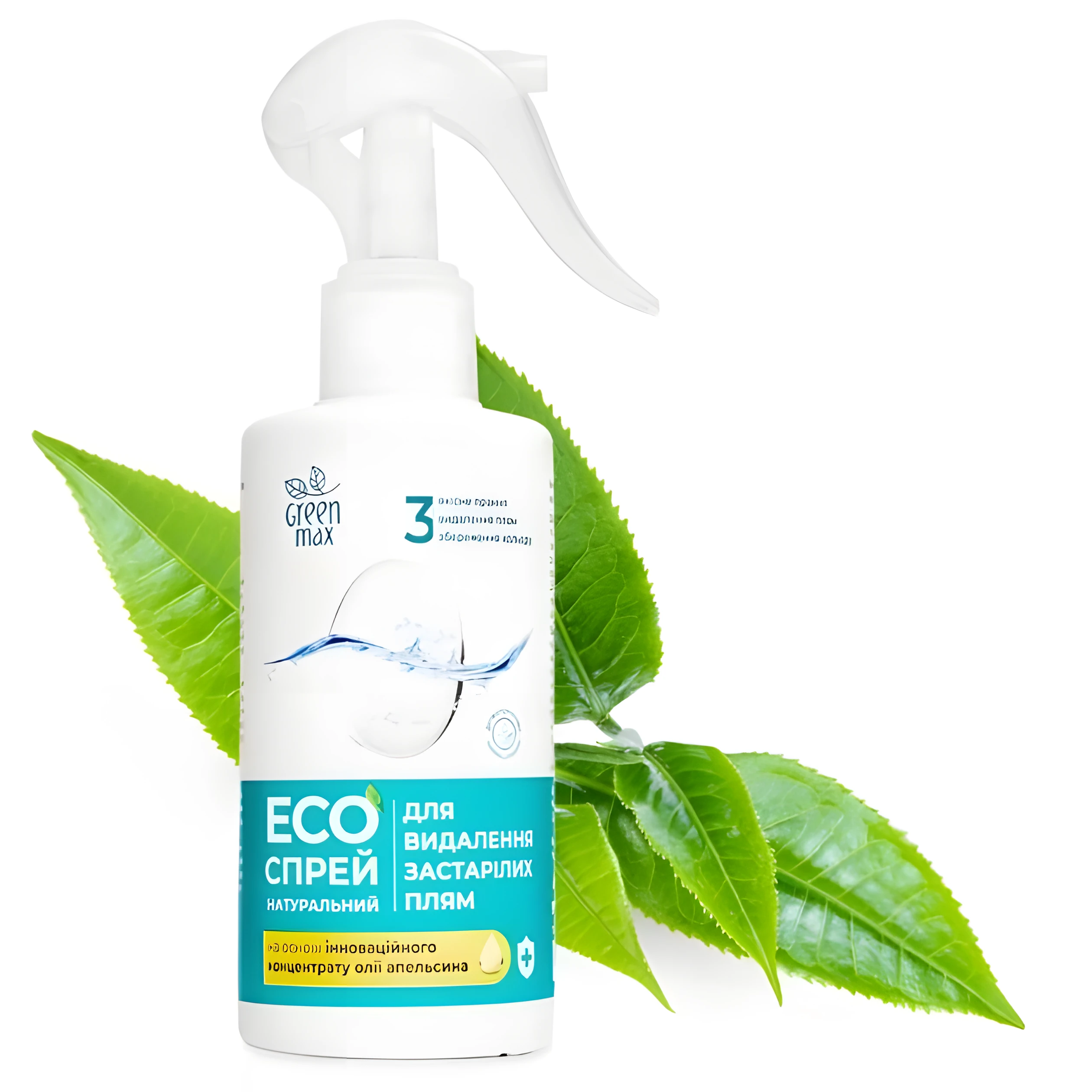 Екоспрей натуральний Green Max для видалення застарілих плям 200мл