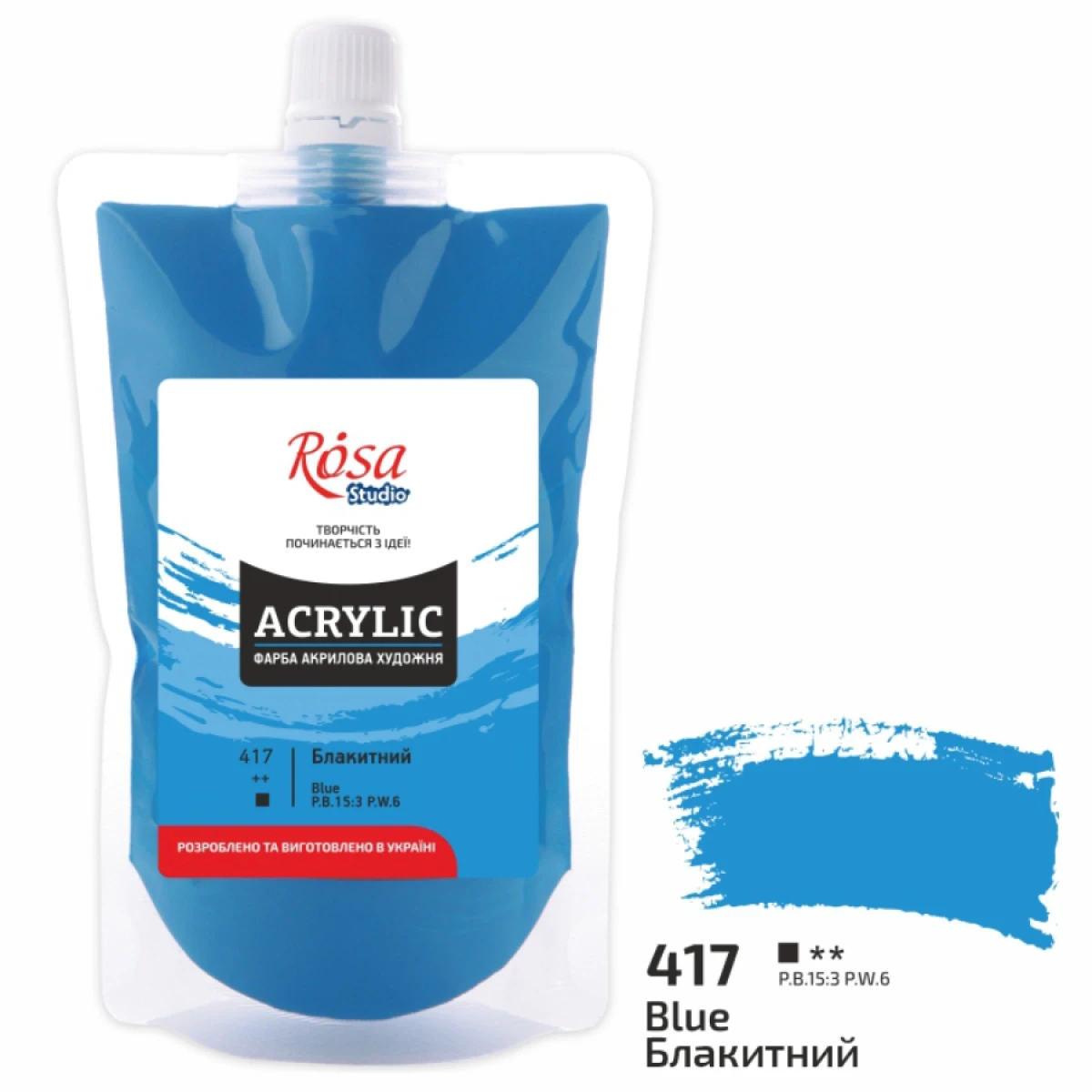 Фарба акрилова, Блакитна, 200 мл, ROSA Studio