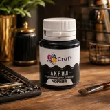 Фарба акрилова для декору чорна глянцева ART Craft — фото 1