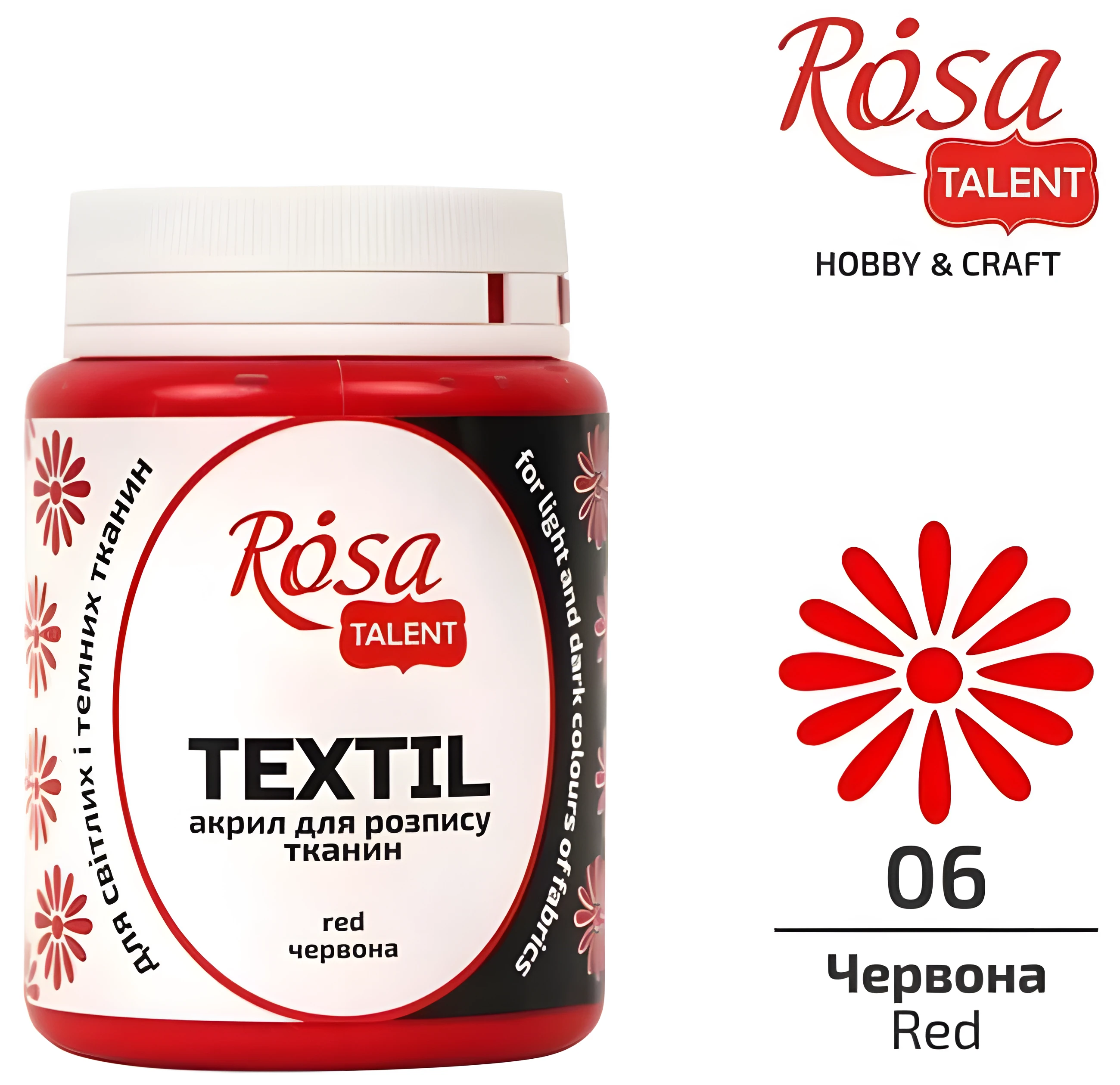 Фарба акрилова для тканин червона ROSA TALENT 80мл — Живопис