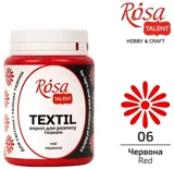 Фарба акрилова для тканин червона ROSA TALENT 80мл — фото 2