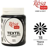 Фарба акрилова для тканин Чорна ROSA TALENT 80мл — фото 2