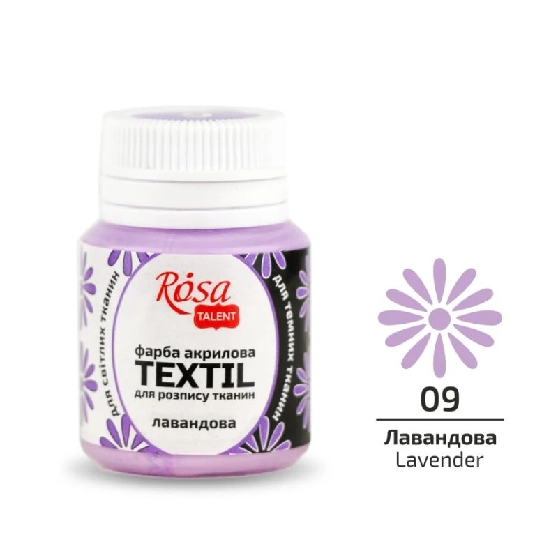 Фарба акрилова для тканин Лавандова ROSA TALENT 20мл — фото 2