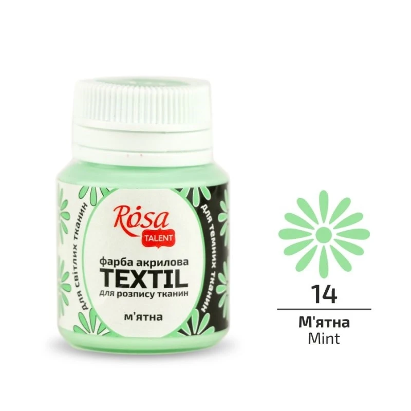 Фарба акрилова для тканин, Мятна (14), 20мл, ROSA TALENT