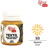 Фарба акрилова для тканин Золото ROSA TALENT 20мл — фото 2