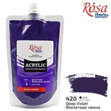 Фарба акрилова фіолетова темна ROSA Studio 200 мл — фото 2