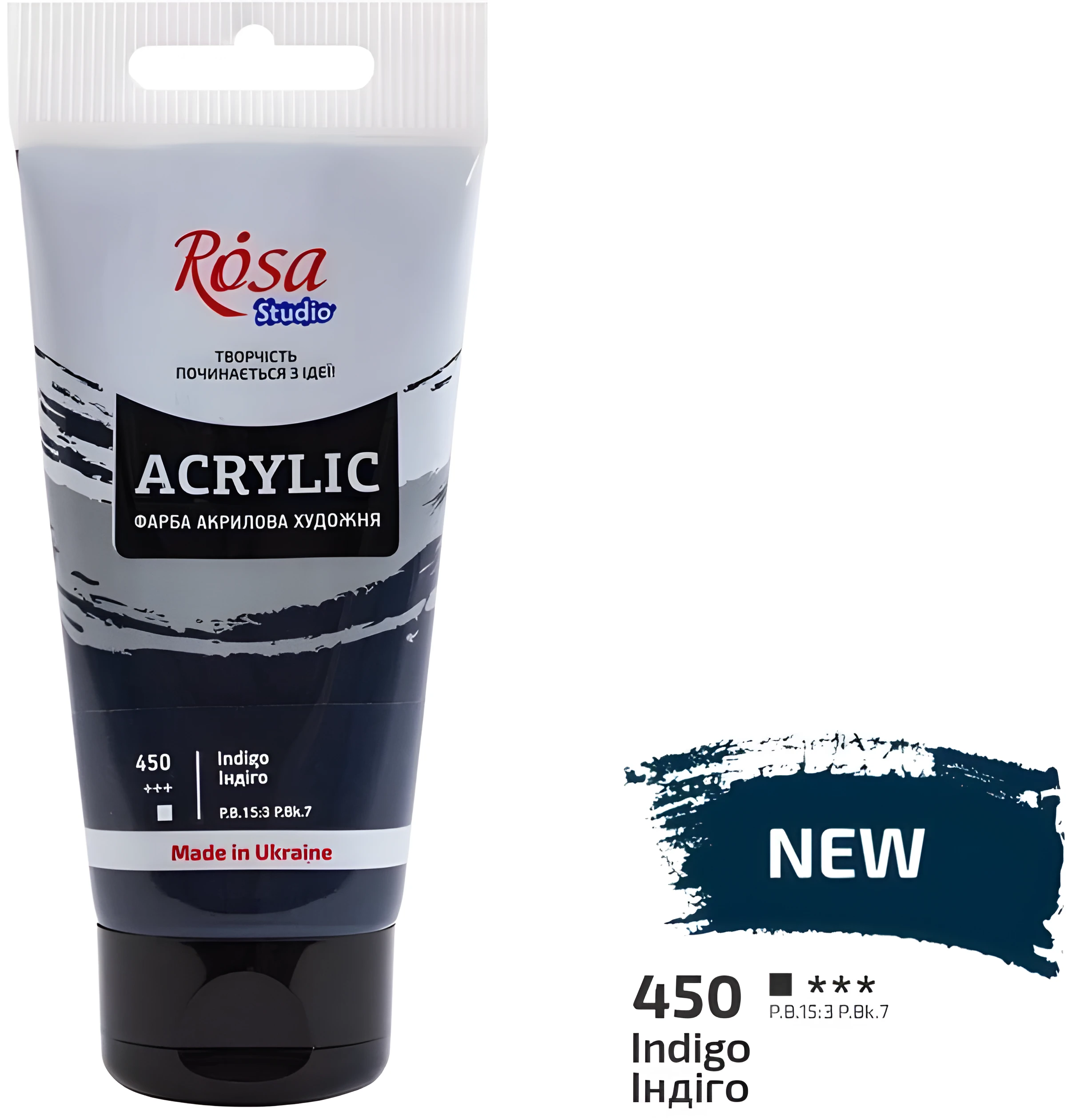 Фарба акрилова ROSA Studio Індіго (450) 75 мл