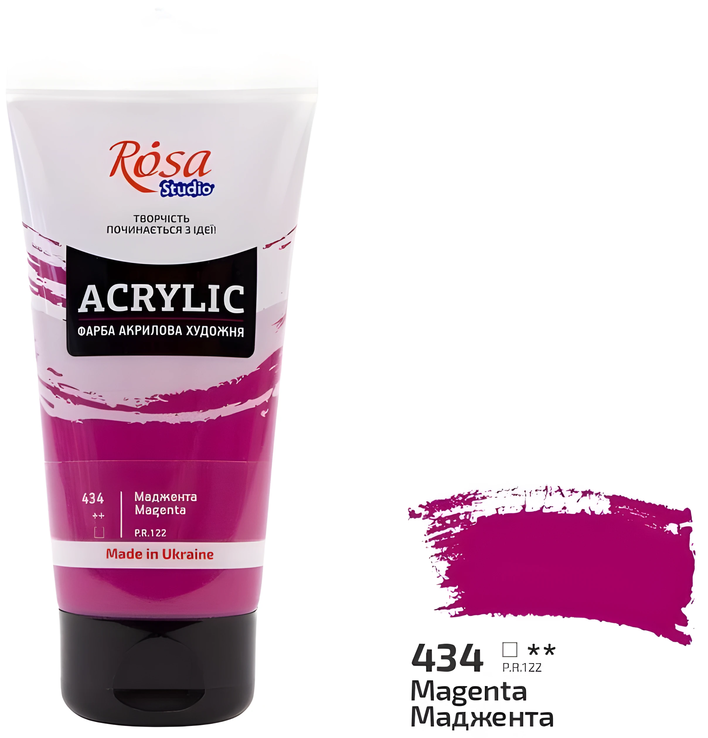 Фарба акрилова ROSA Studio Маджента 75 мл — Живопис