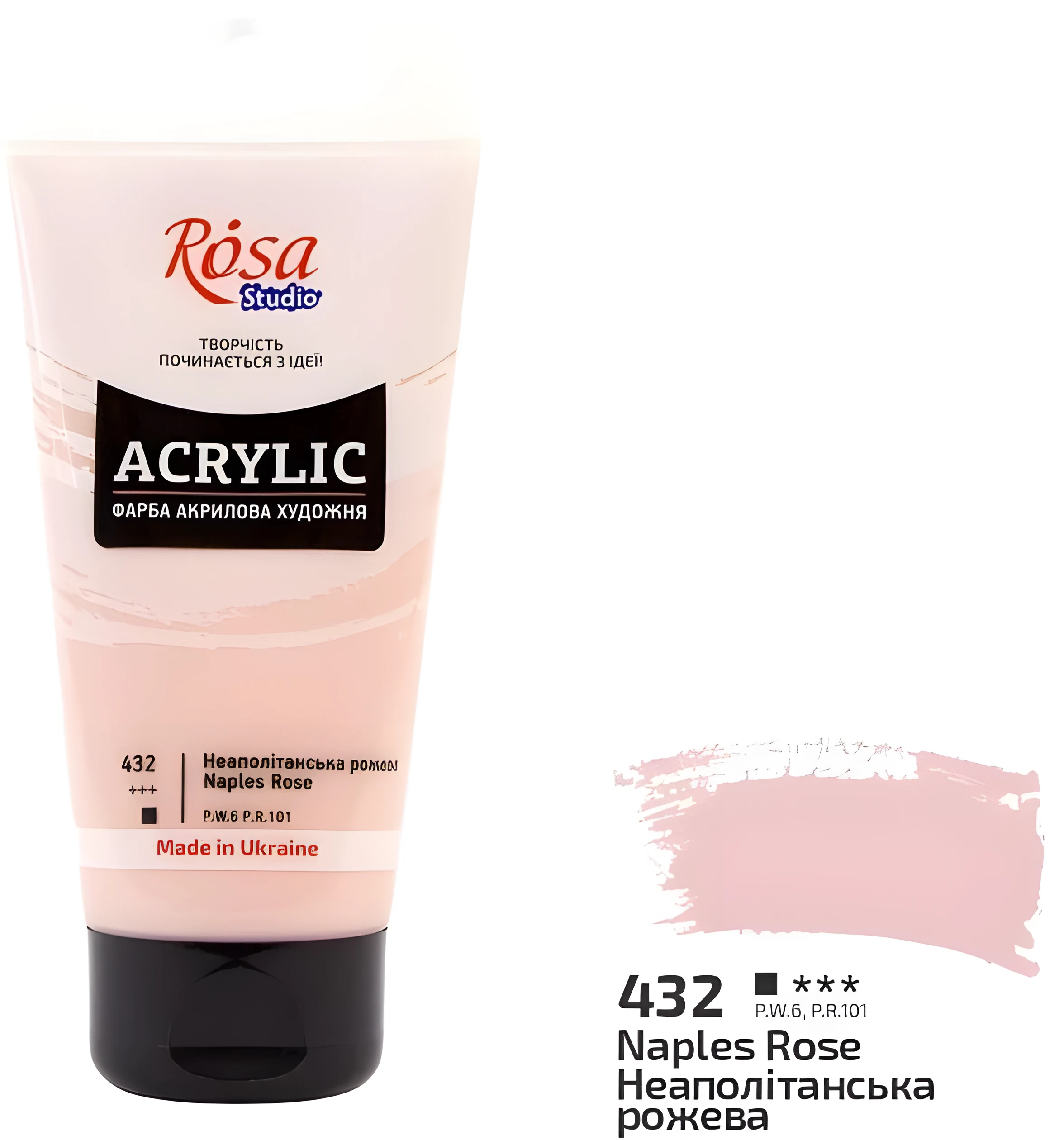 Фарба акрилова ROSA Studio Неаполітанська рожева 75 мл — Живопис