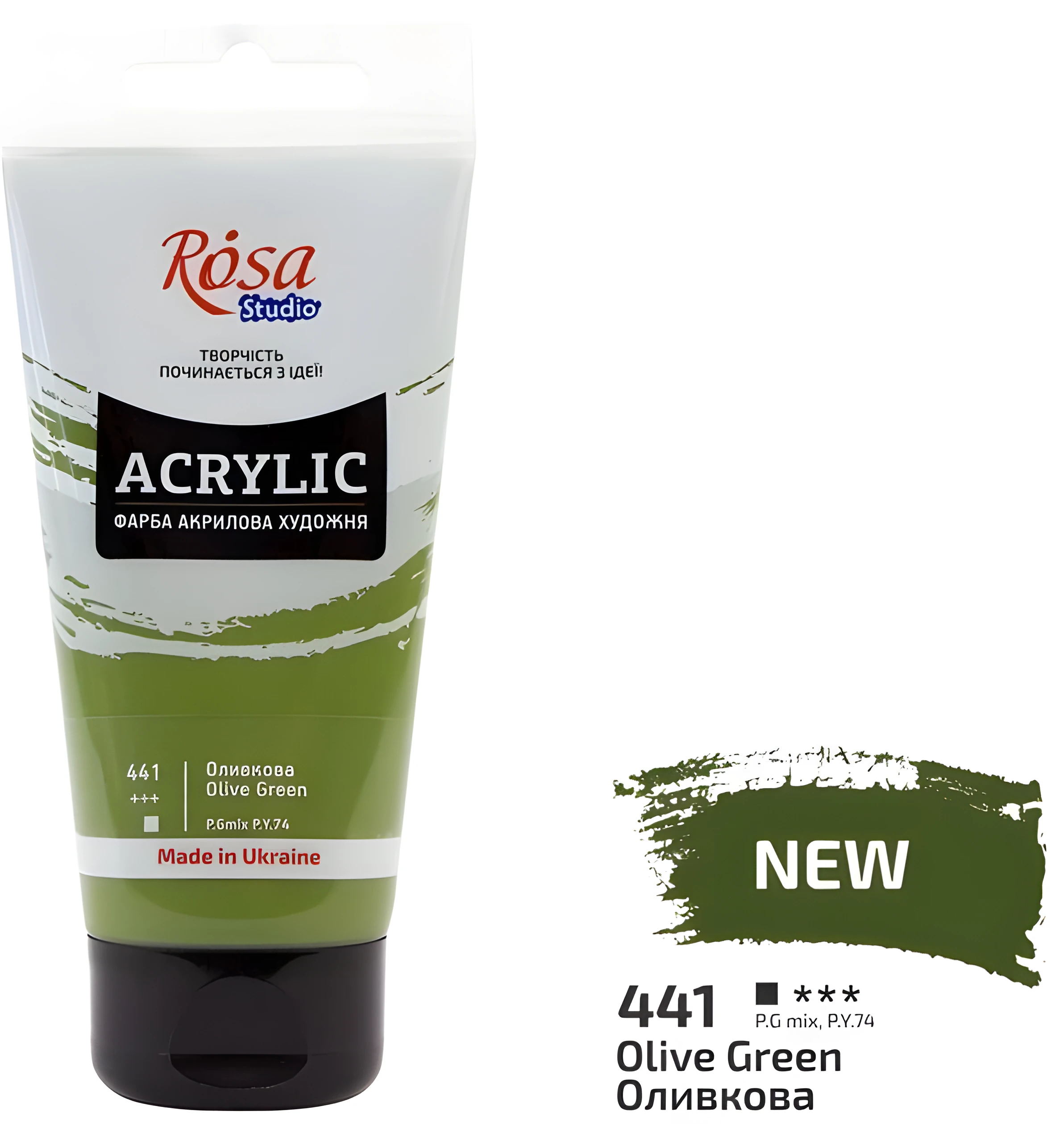Фарба акрилова ROSA Studio Оливкова (441) 75 мл