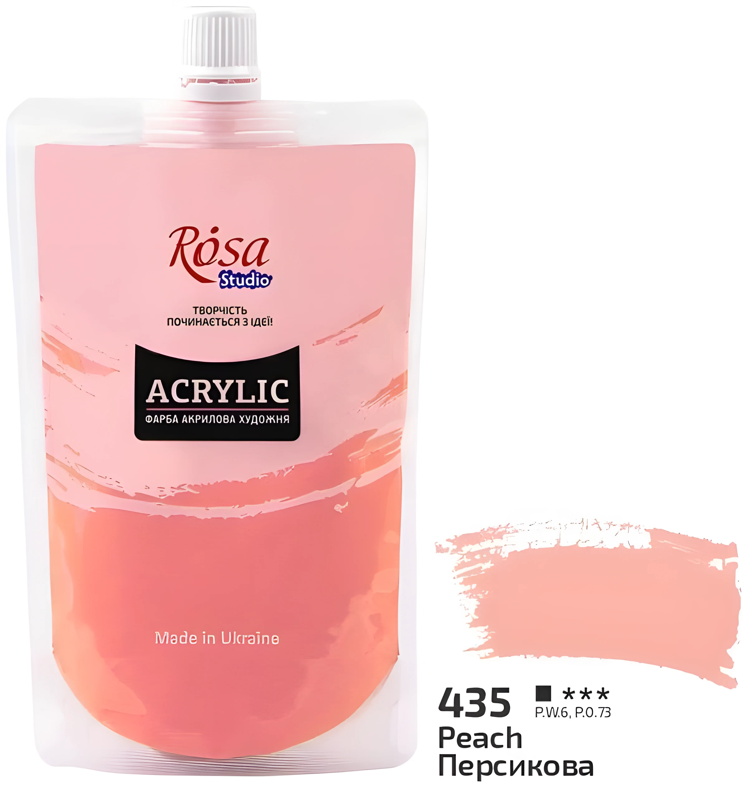 Фарба акрилова ROSA Studio Персикова 200 мл — Живопис
