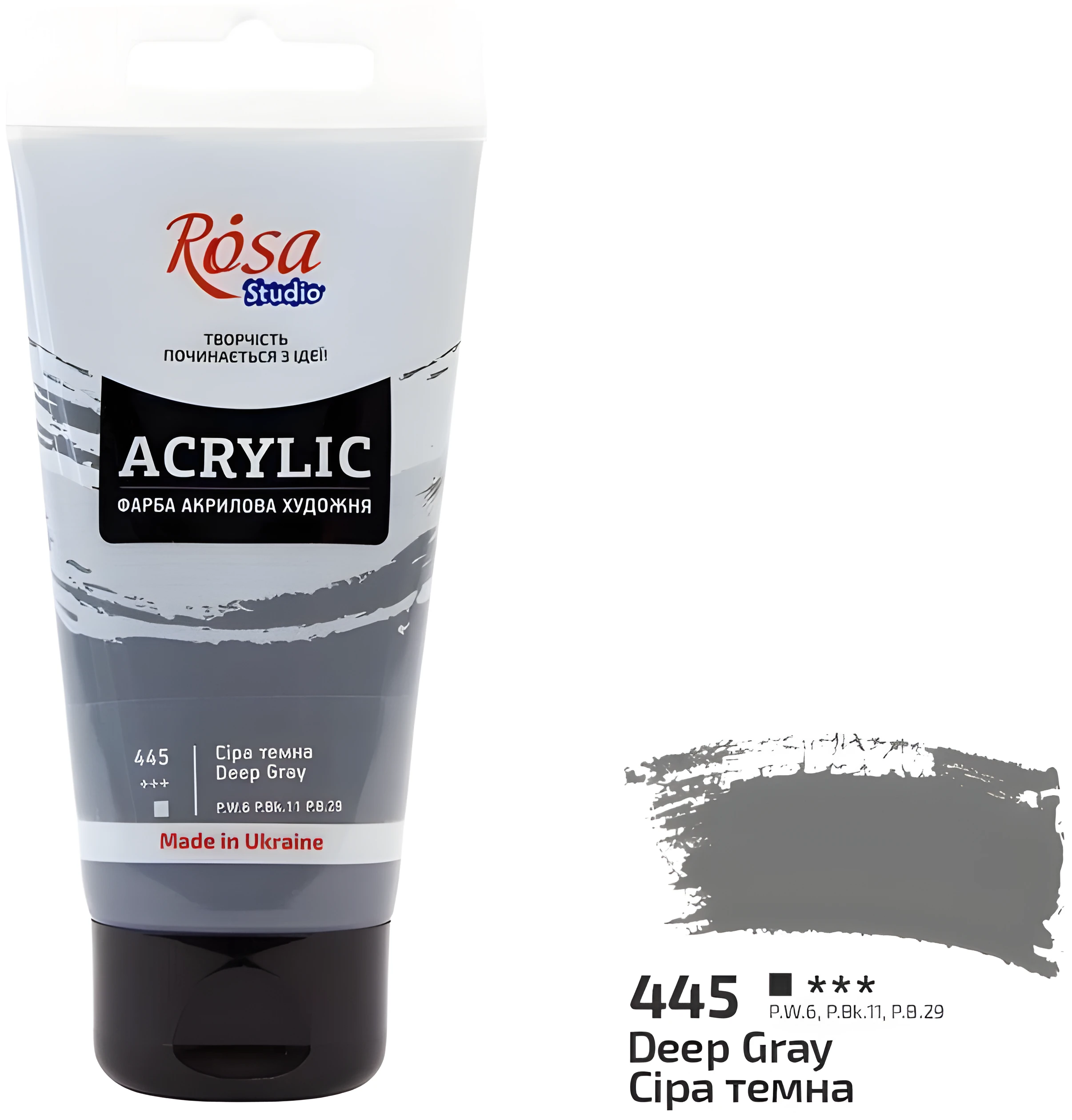Фарба акрилова ROSA Studio Сіра темна (445) 75 мл