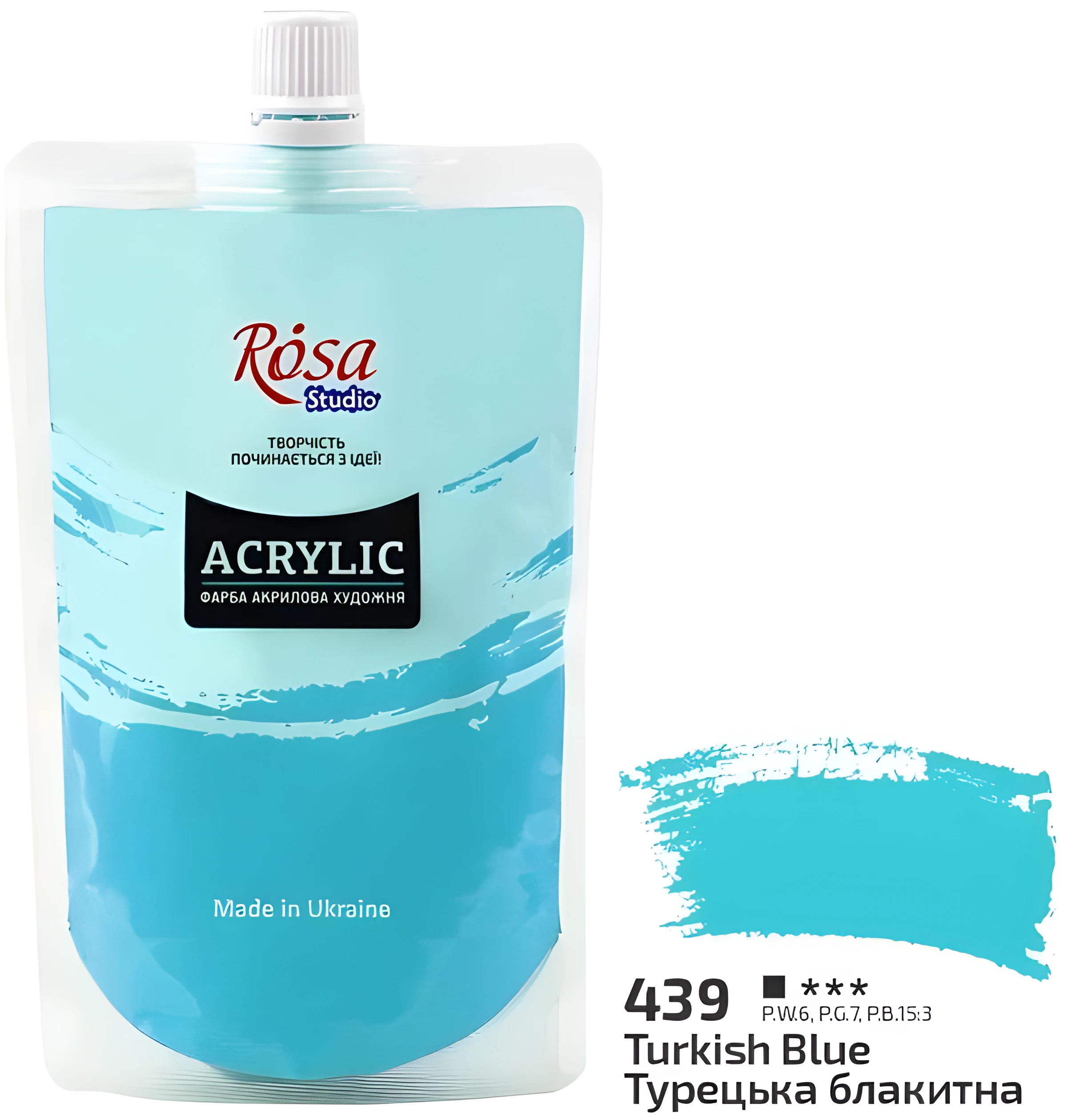 Фарба акрилова ROSA Studio Турецька блакитна — Живопис