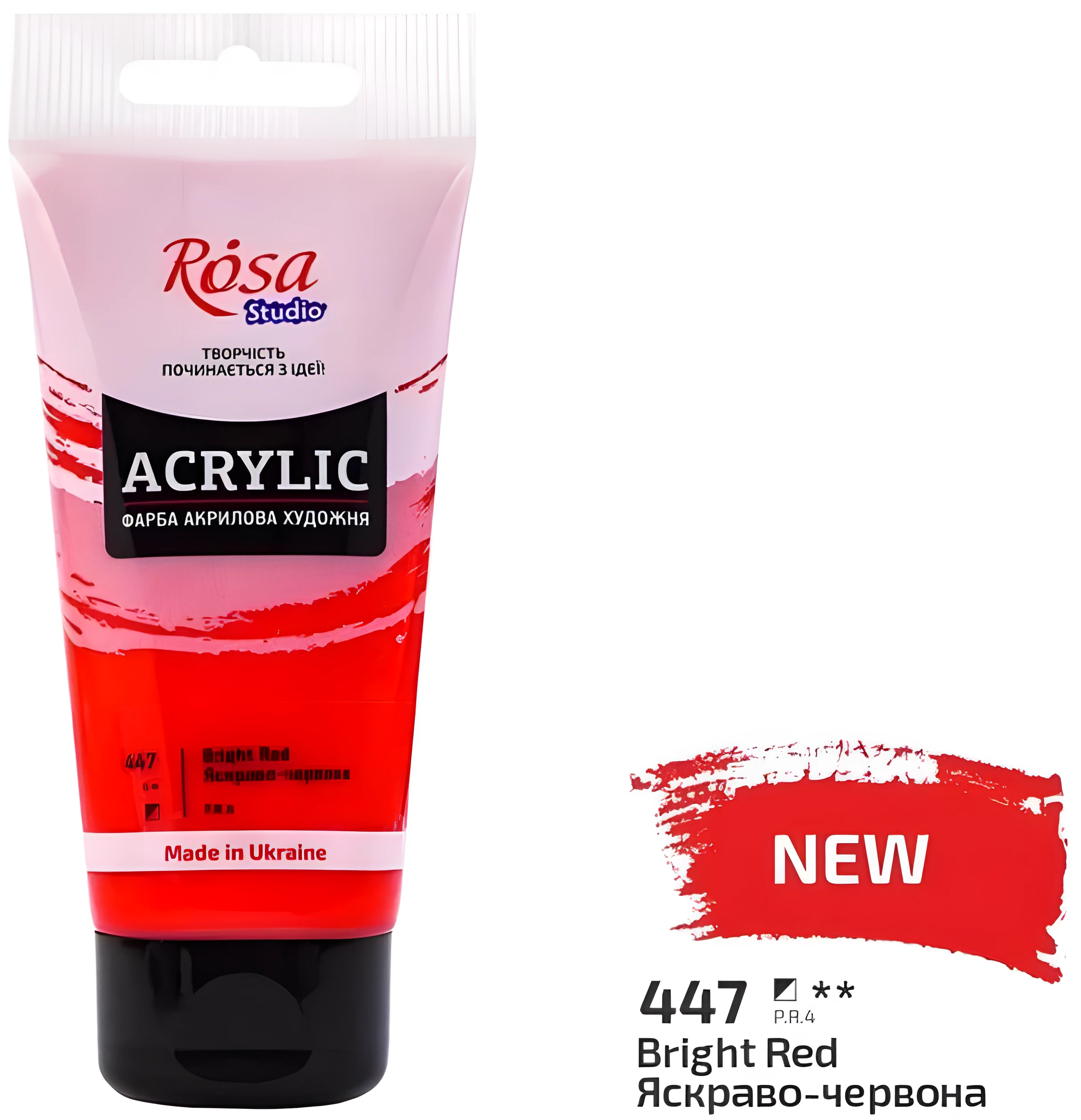 Фарба акрилова ROSA Studio Яскраво-червона (447) 75 мл