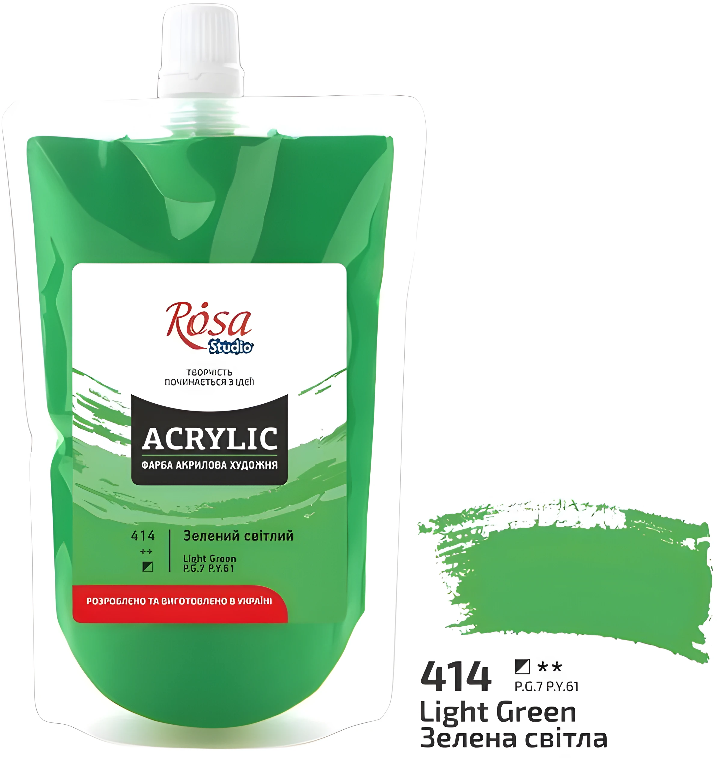 Фарба акрилова ROSA Studio Зелена світла 200 мл — Живопис