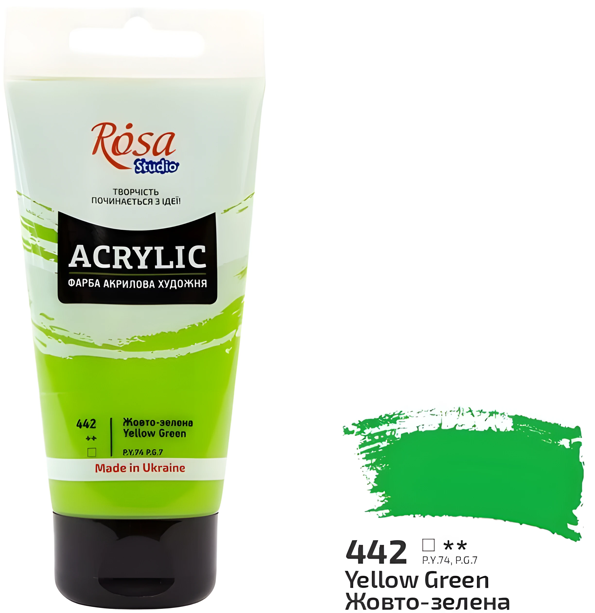 Фарба акрилова ROSA Studio Жовто-зелена (442) 75 мл