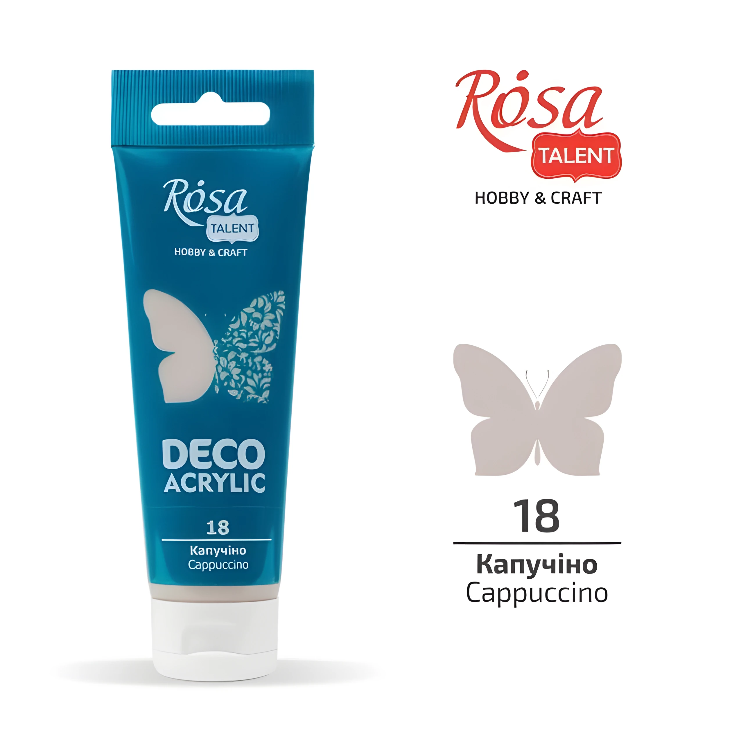 Фарба акрилова ROSA Talent для декору Капучіно 18 матовий 75 мл