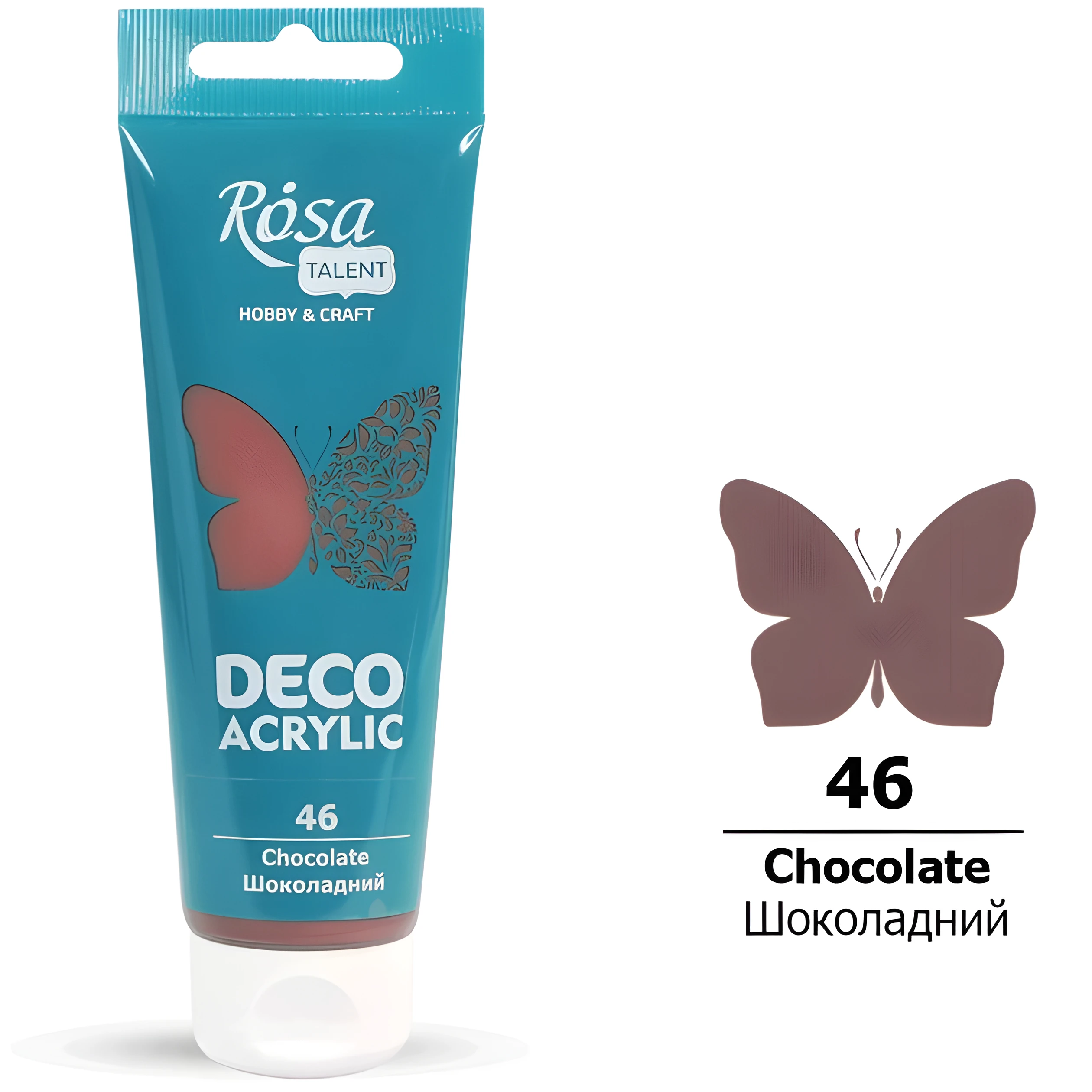 Фарба акрилова ROSA Talent для декору Шоколадний 46 матовий 75 мл