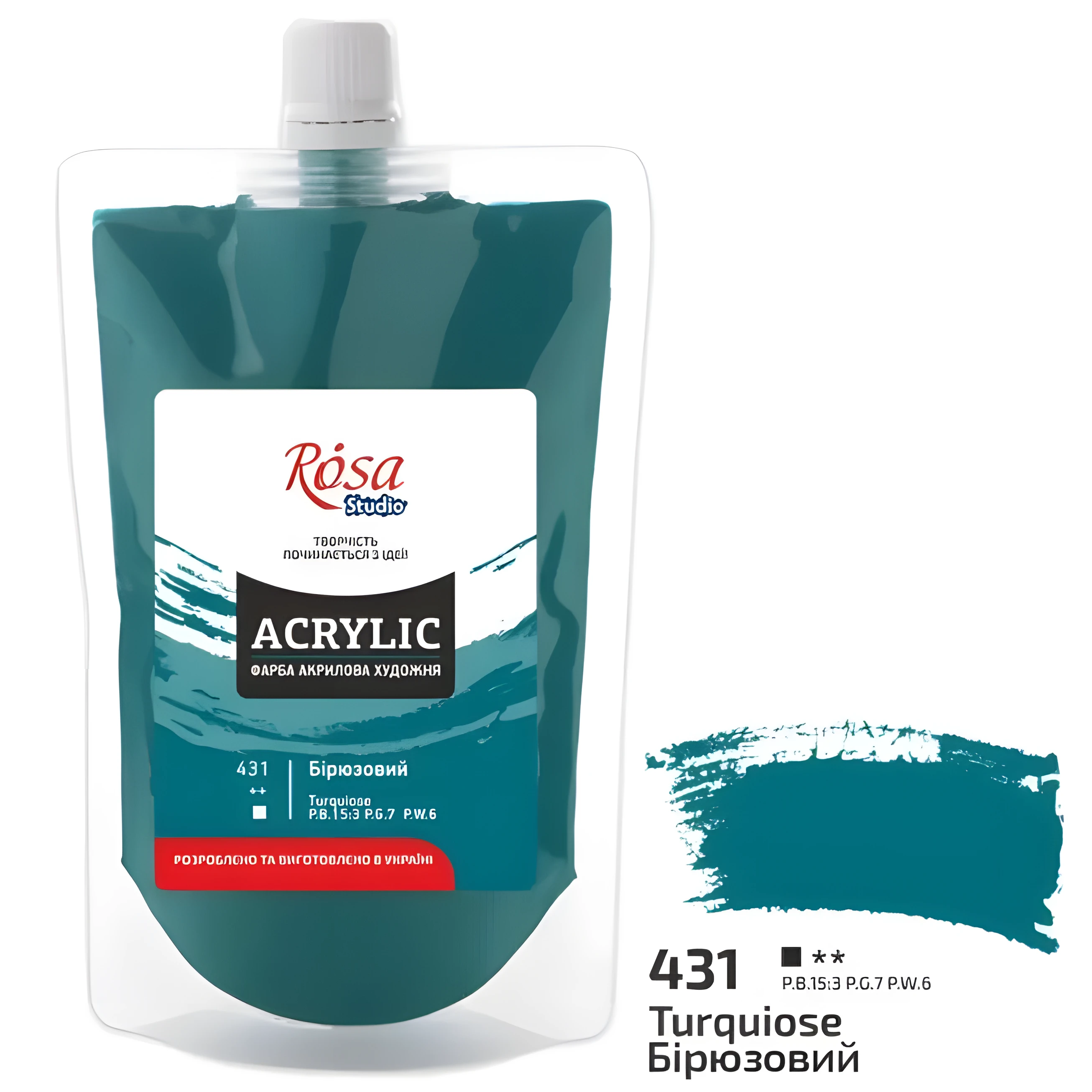 Фарба акрилова смарагдова 200 мл ROSA Studio — Живопис