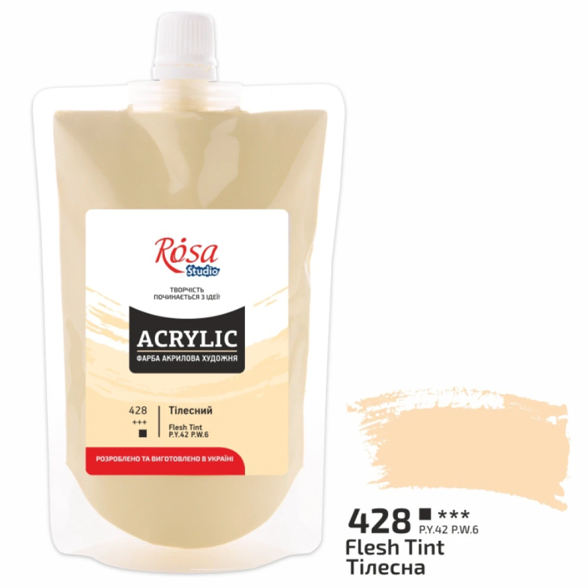 Фарба акрилова, Тілесна, 200 мл, ROSA Studio