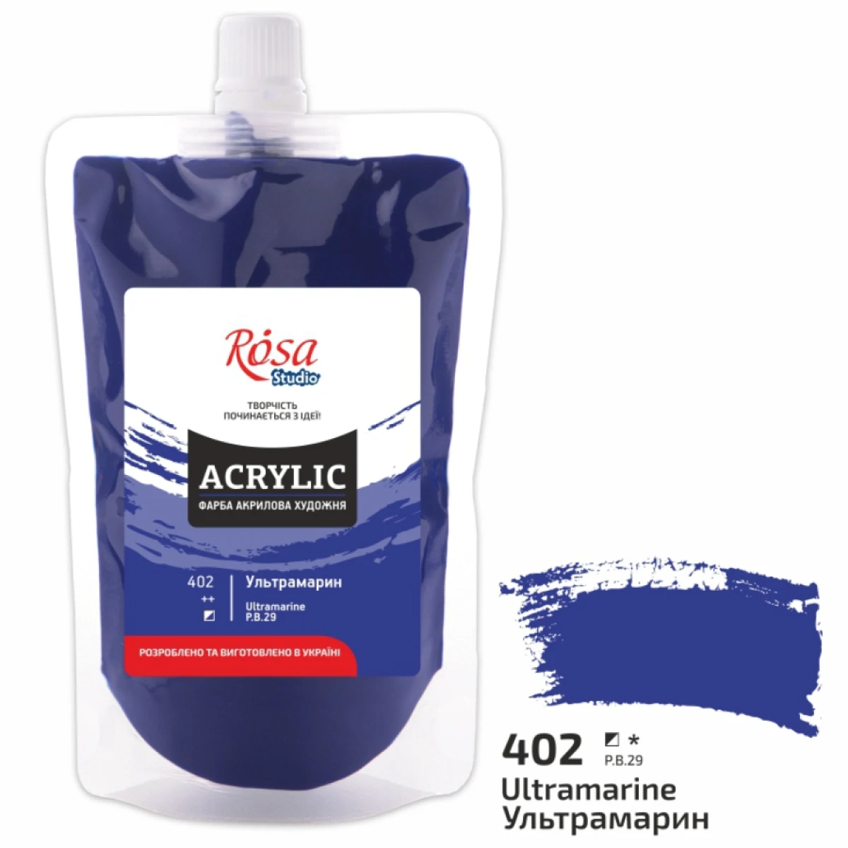 Фарба акрилова Ультрамарин 200 мл ROSA Studio — Живопис