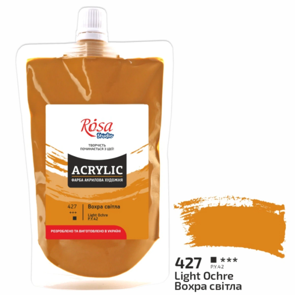 Фарба акрилова Охра світла 200 мл ROSA Studio — Живопис