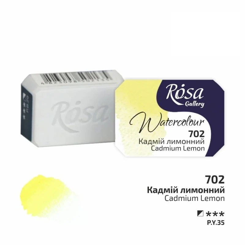 Фарба акварельна, 702 кадмій лимонний, кювет 2,5 мл, Rosa Gallery