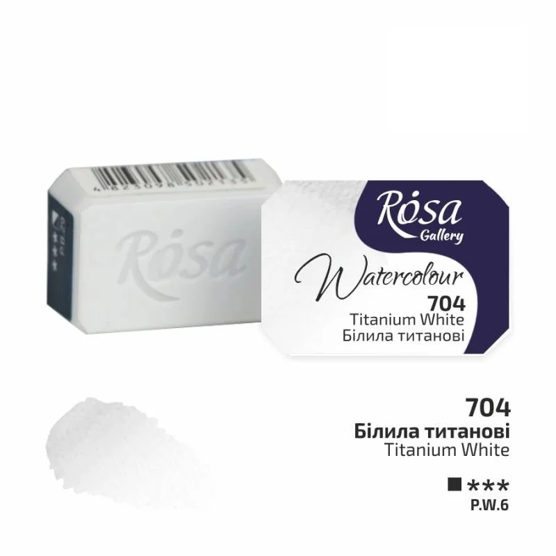Фарба акварельна, 704 білила титанові, кювет 2,5 мл, Rosa Gallery