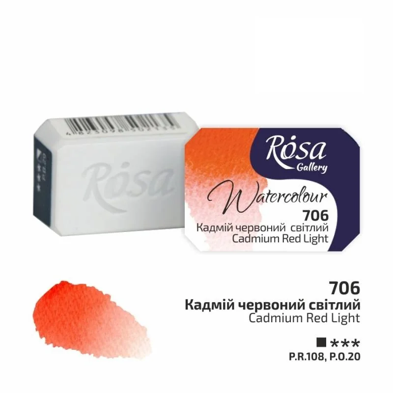 Фарба акварельна, 706 кадмій червоний світлий, кювет 2,5 мл, Rosa Gallery