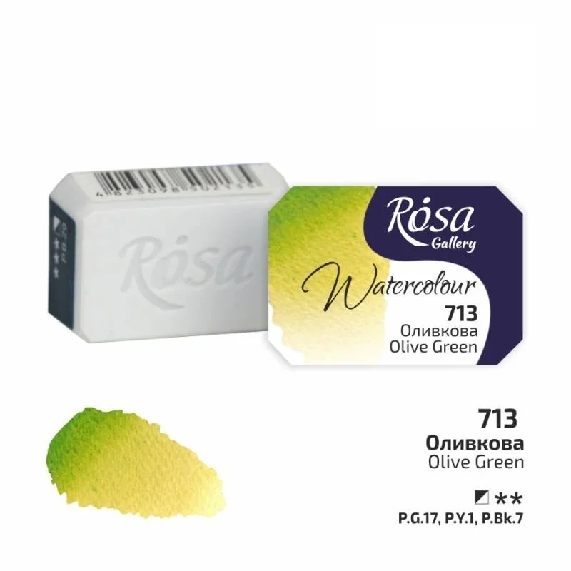 Фарба акварельна, 713 оливкова, кювет 2,5 мл, Rosa Gallery