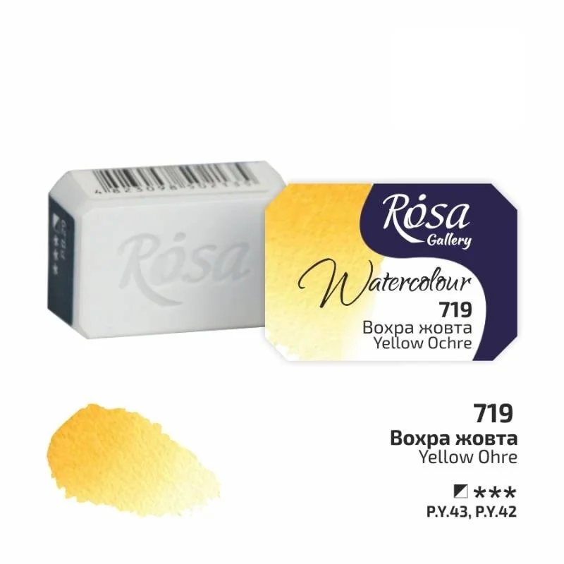 Фарба акварельна, 719 вохра жовта, кювет 2,5 мл, Rosa Gallery