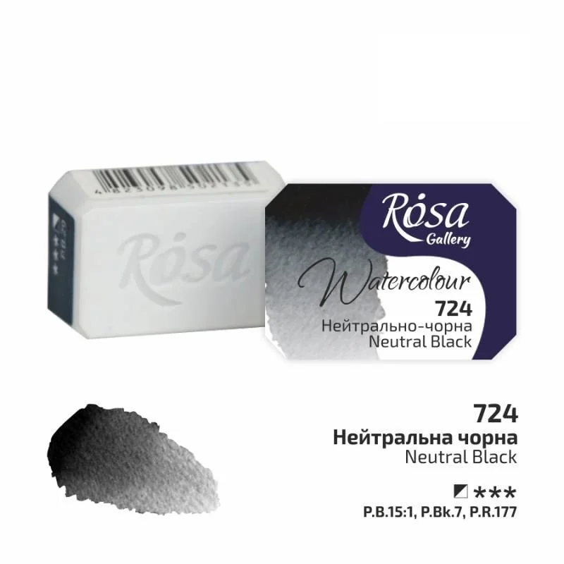 Фарба акварельна, 724 нейтрально-чорна, кювет 2,5 мл, Rosa Gallery