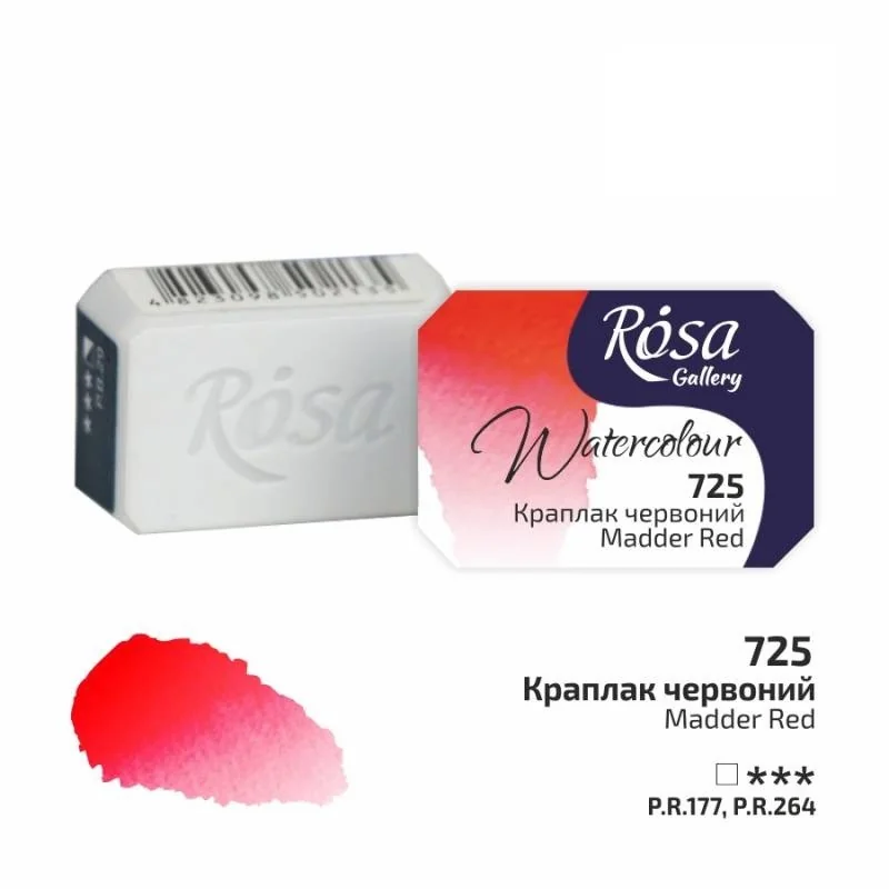 Фарба акварельна, 725 краплак червоний, кювет 2,5 мл, Rosa Gallery