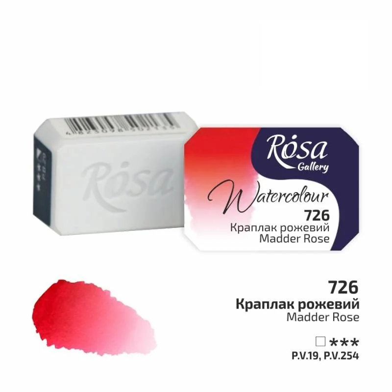 Фарба акварельна, 726 краплак рожевий, кювет 2,5 мл, Rosa Gallery