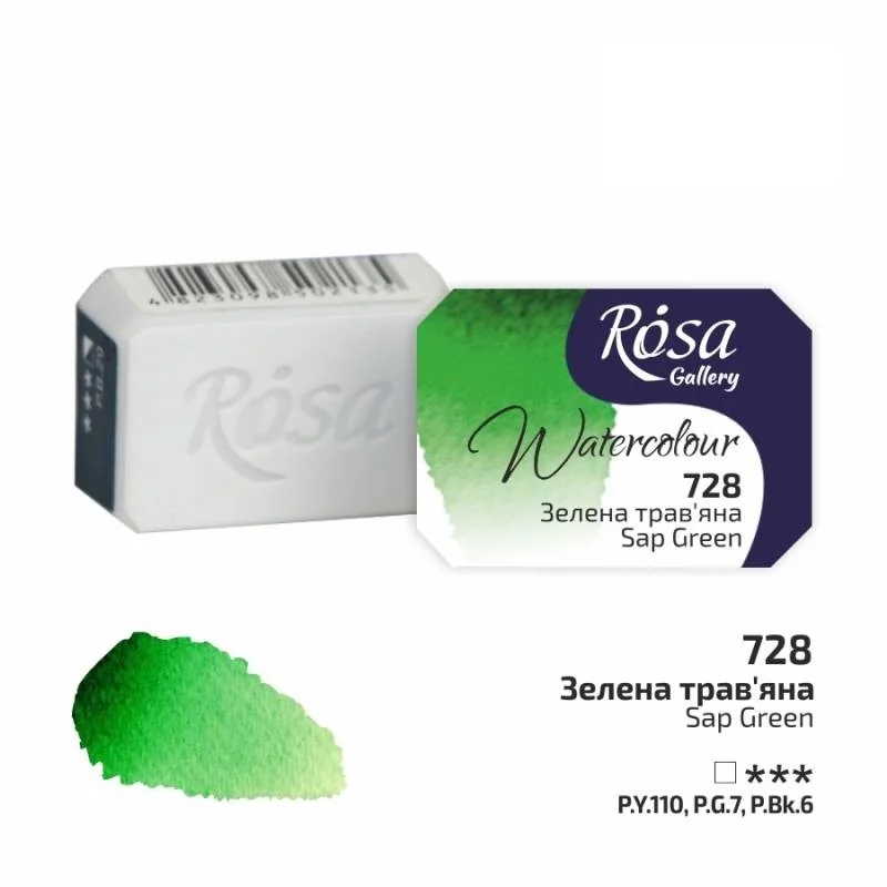 Фарба акварельна, 728 зелена трав'яна, кювет 2,5 мл, Rosa Gallery