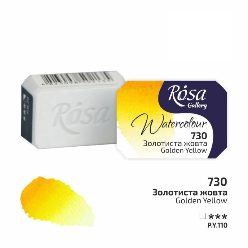 Фарба акварельна, 730 золотиста жовта, кювет 2,5 мл, Rosa Gallery