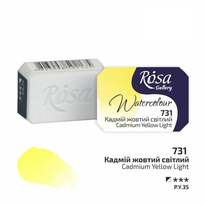 Фарба акварельна, 731 кадмій жовтий світлий, кювет 2,5 мл, Rosa Gallery