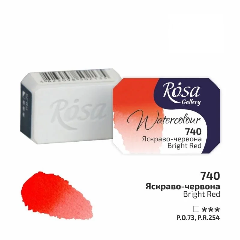 Фарба акварельна, 740 яскраво-червона, кювет 2,5 мл, Rosa Gallery