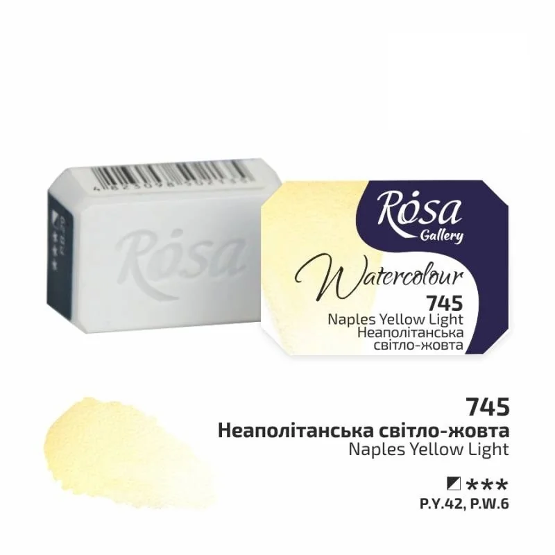 Фарба акварельна, 745 неаполітанська світло-жовта, кювет 2,5 мл, Rosa Gallery