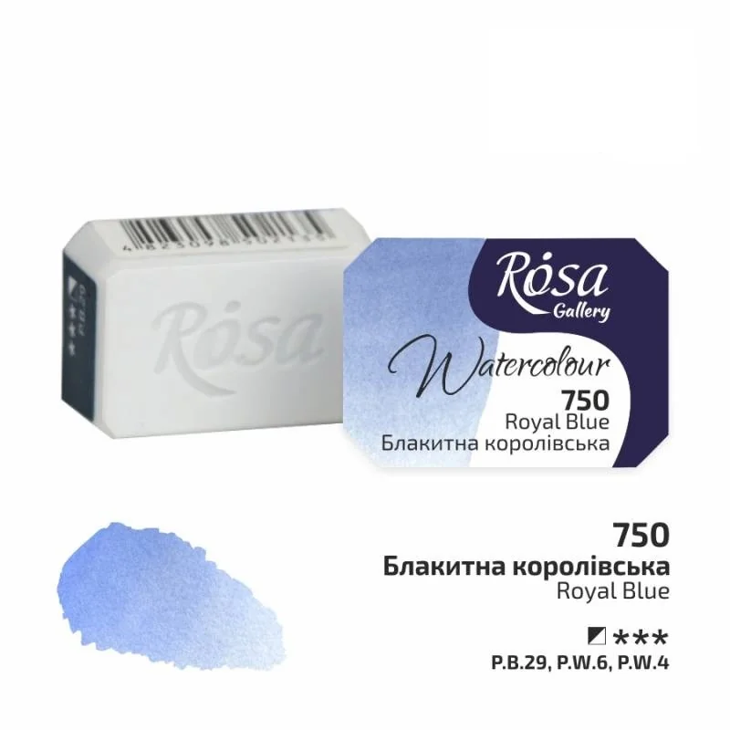 Фарба акварельна, 750 блакитна королівська, кювет 2,5 мл, Rosa Gallery
