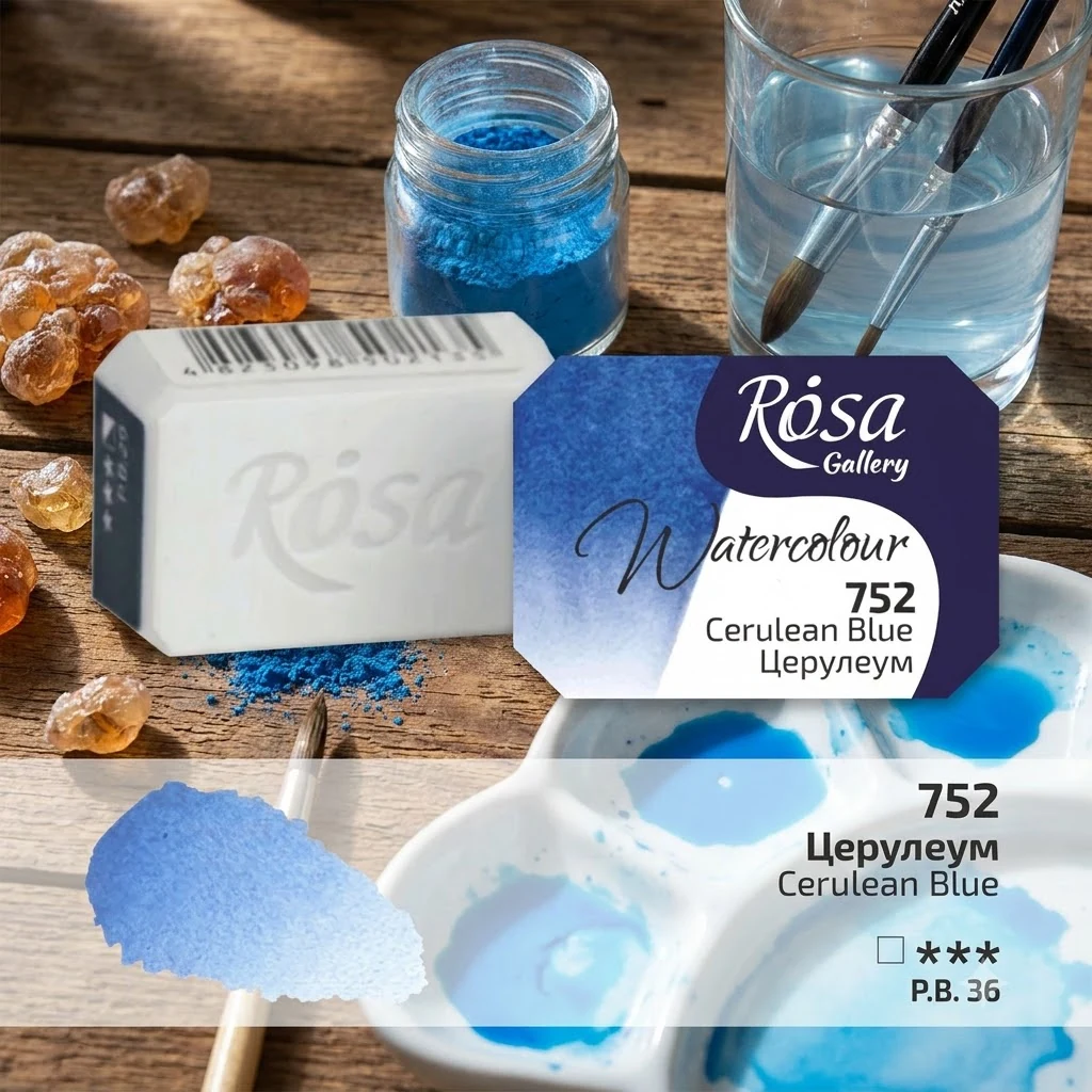 Фарба акварельна, 752 церулеум, кювет 2,5 мл, Rosa Gallery