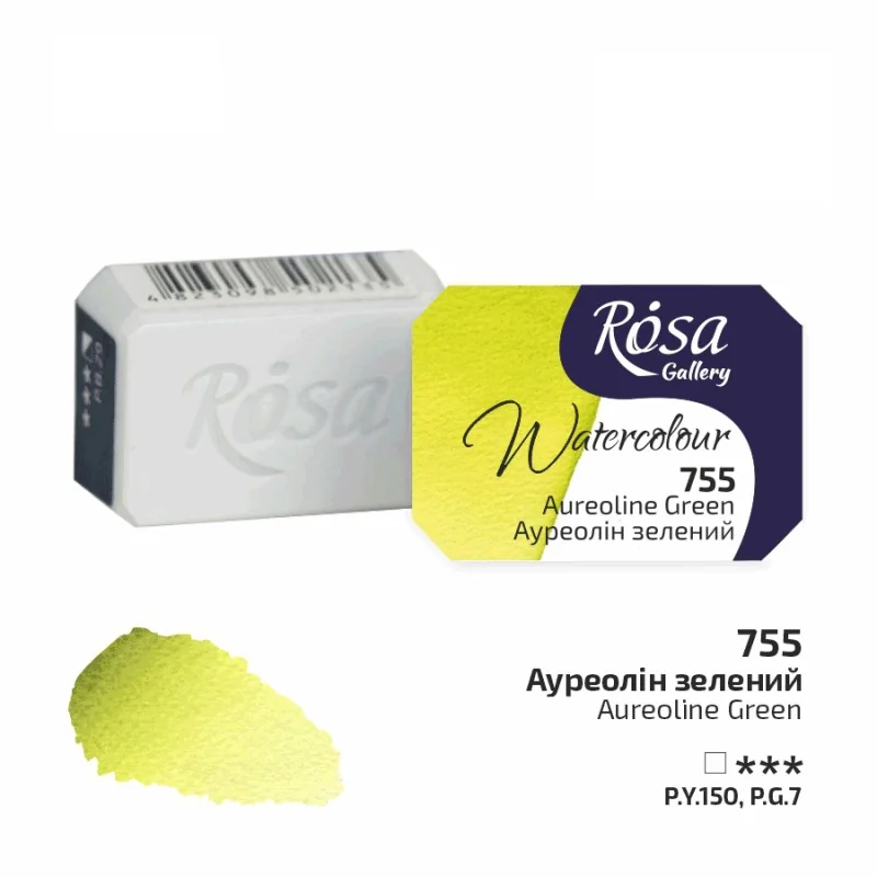 Фарба акварельна, 755 ауреолін зелений, кювет 2,5 мл, Rosa Gallery