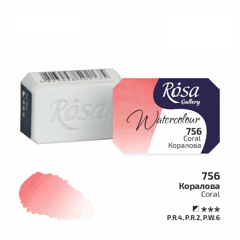 Фарба акварельна, 756 коралова, кювет 2,5 мл, Rosa Gallery
