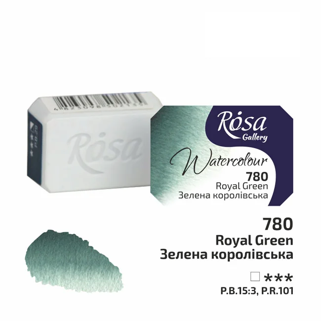 Фарба акварельна, 780 зелена королівська, кювет 2,5 мл, Rosa Gallery